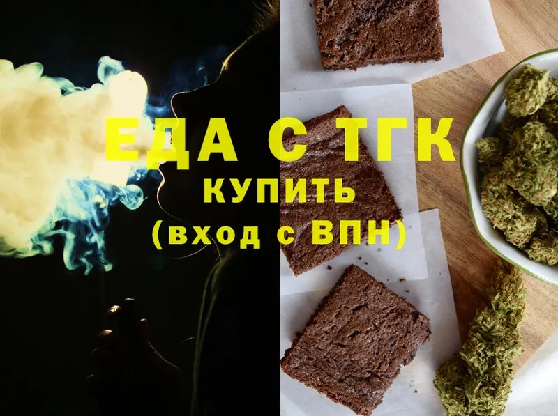 Canna-Cookies конопля  продажа наркотиков  Кораблино 